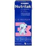 Смесь молочная Nutrilak Премиум 3 стерилизованная 0.2л с 12 месяцев