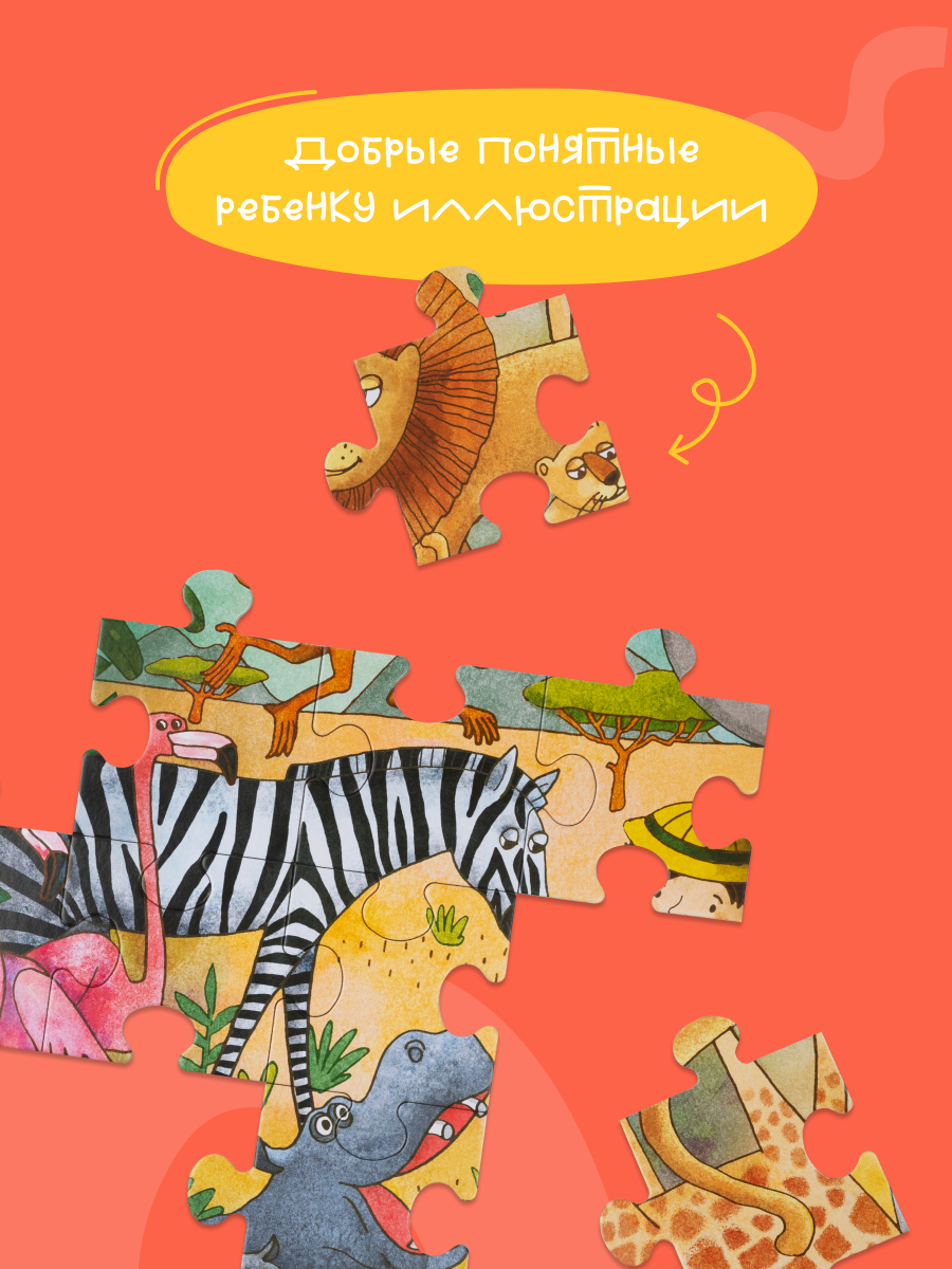 Пазл Харди Гарди классический - фото 12