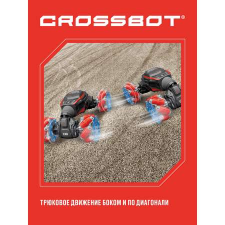 Внедорожник РУ CROSSBOT Перевертыш 1:20