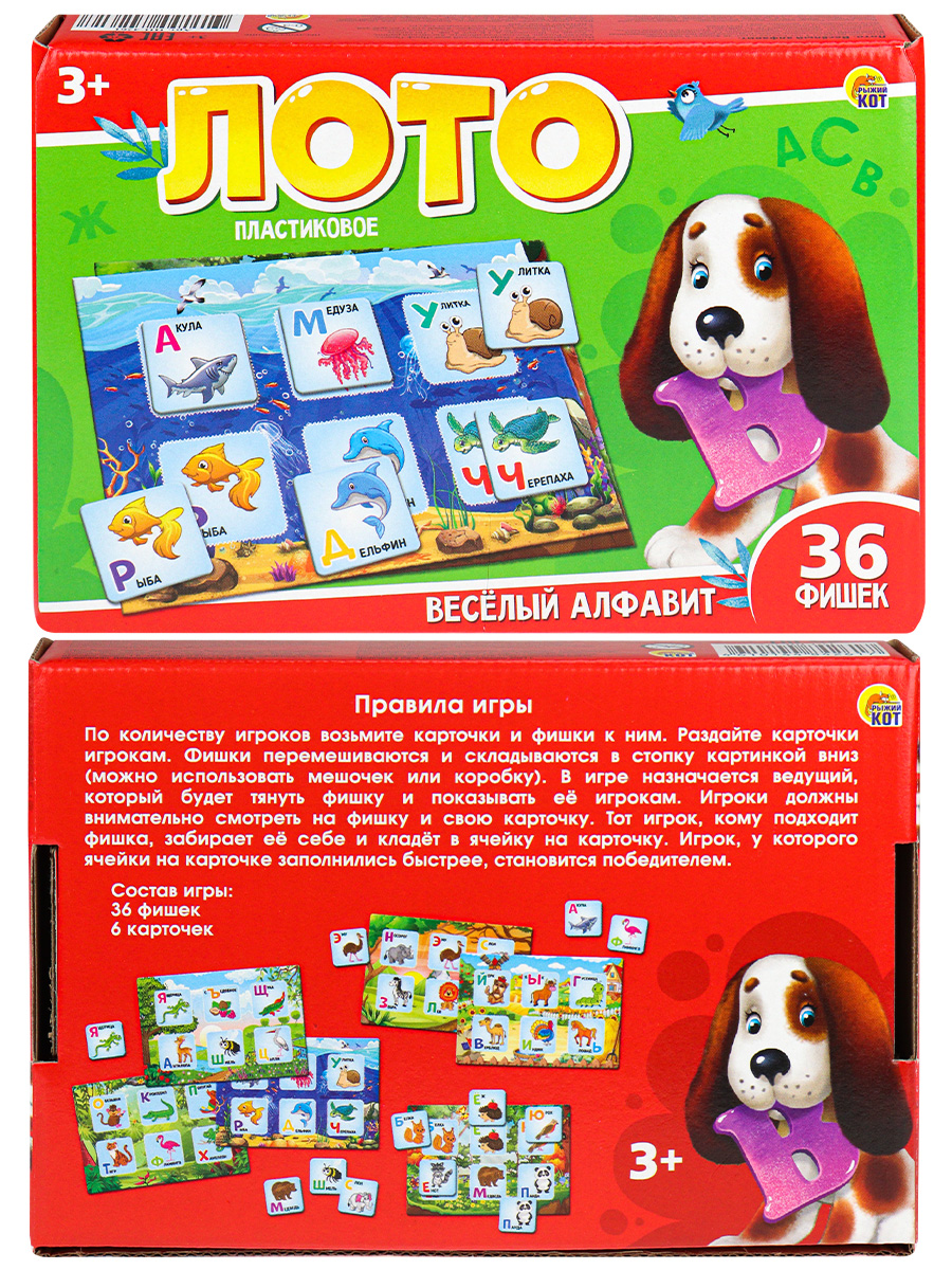 Настольная игра Рыжий кот - фото 4