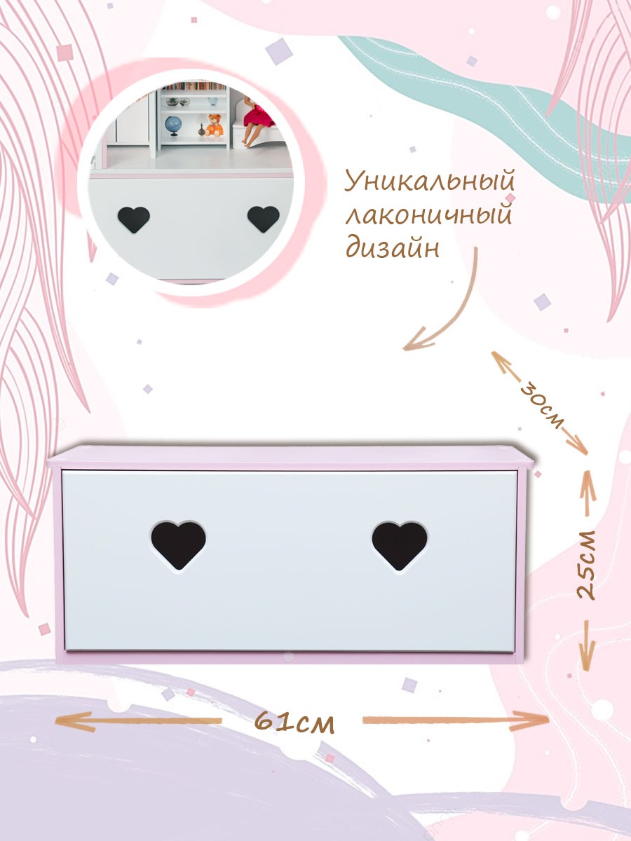 Домик для кукол Pema kids КомодЛуизаРозБел - фото 1