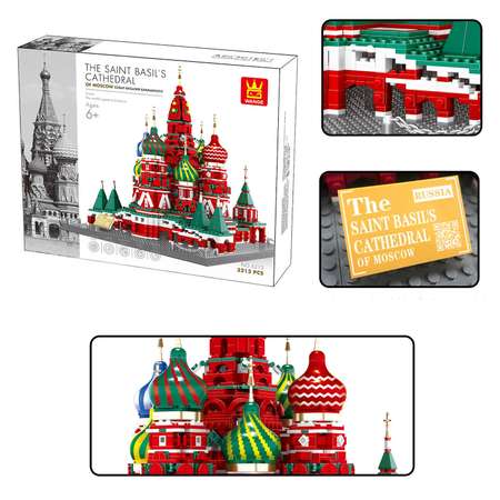 Конструктор Wange 3213 дет.