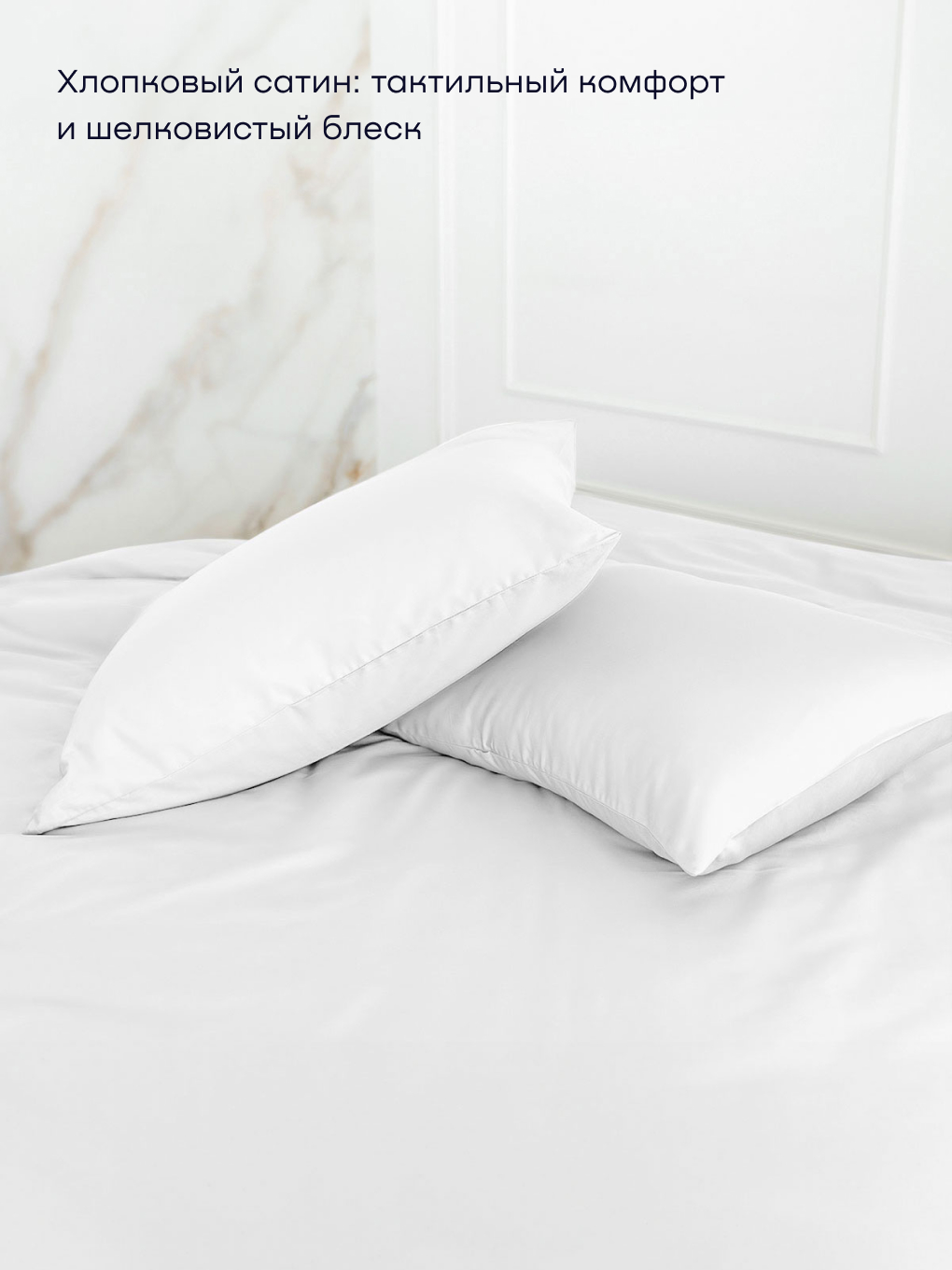 Наволочка buyson BuyLive 50 x 70 см 2 шт. - фото 2