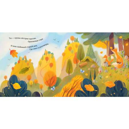 Книга Clever Книжки-картинки