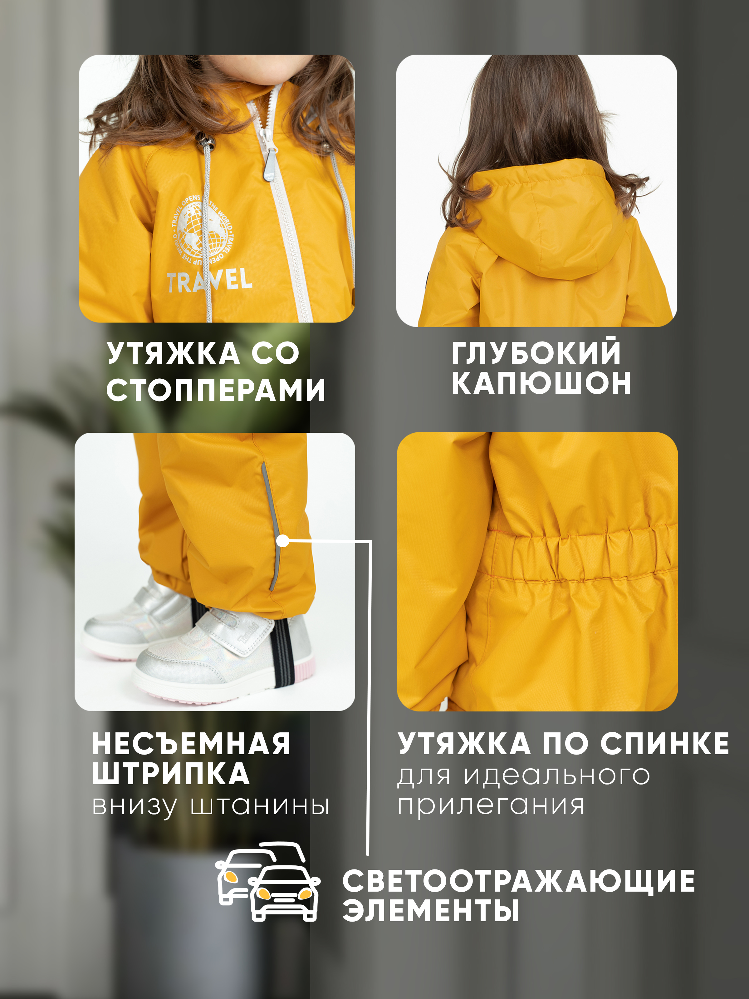 Комбинезон Arctic kids 30-029 горчица - фото 4