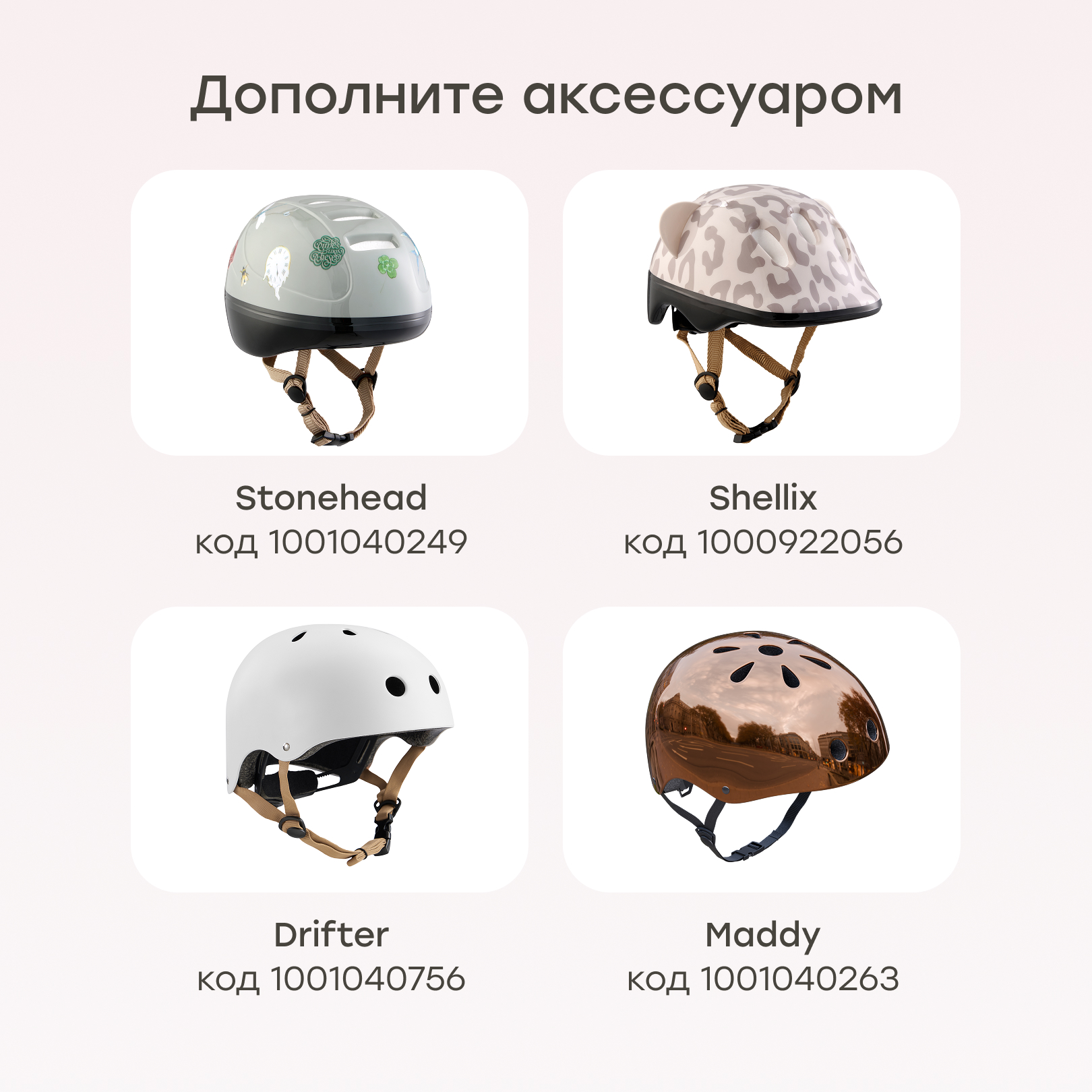 Двухколесный велосипед Happy Baby 16 дюймов - фото 11