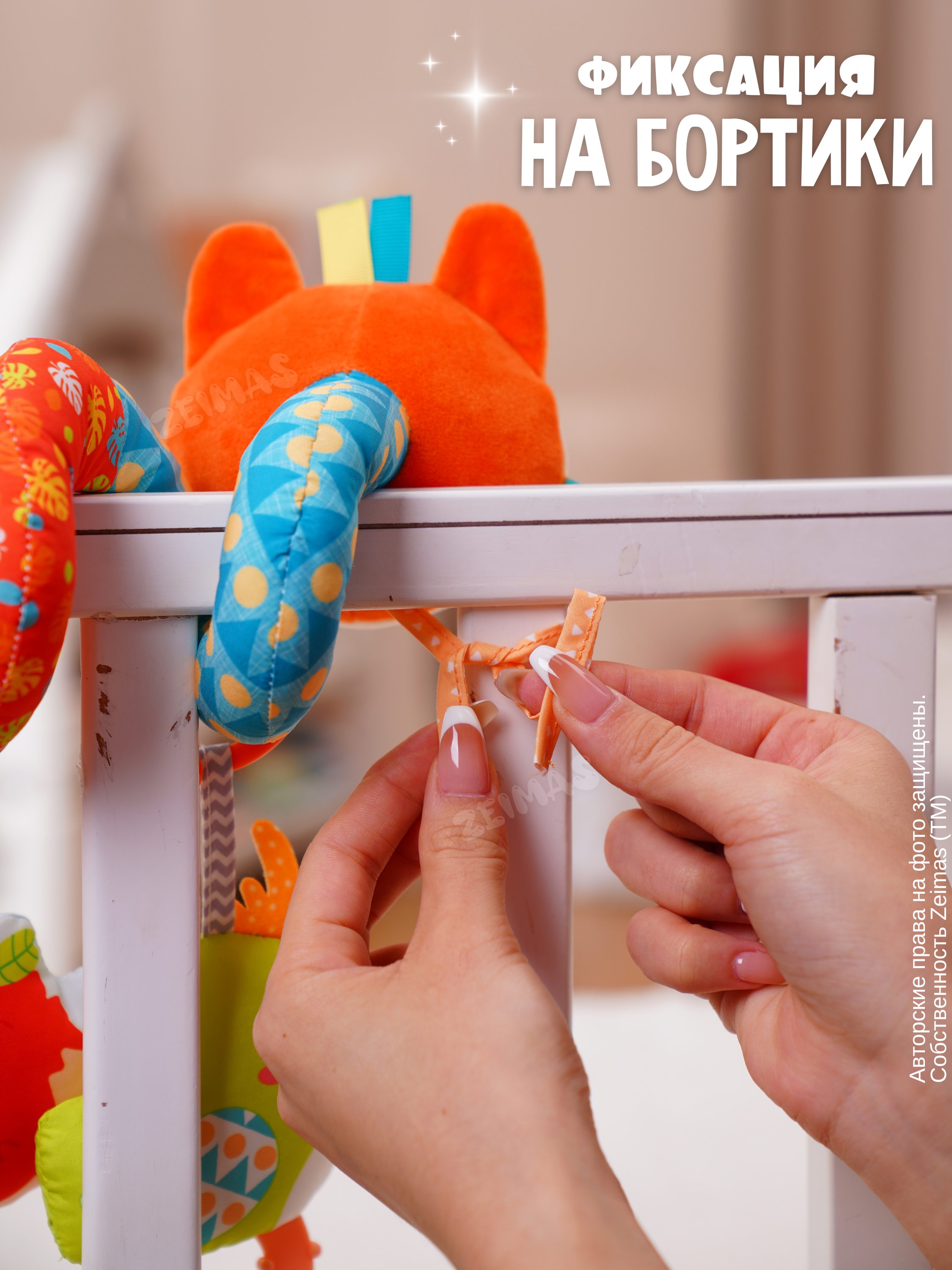 Игрушка Zeimas подвеска Игрушка подвеска спираль в ассортименте - фото 11