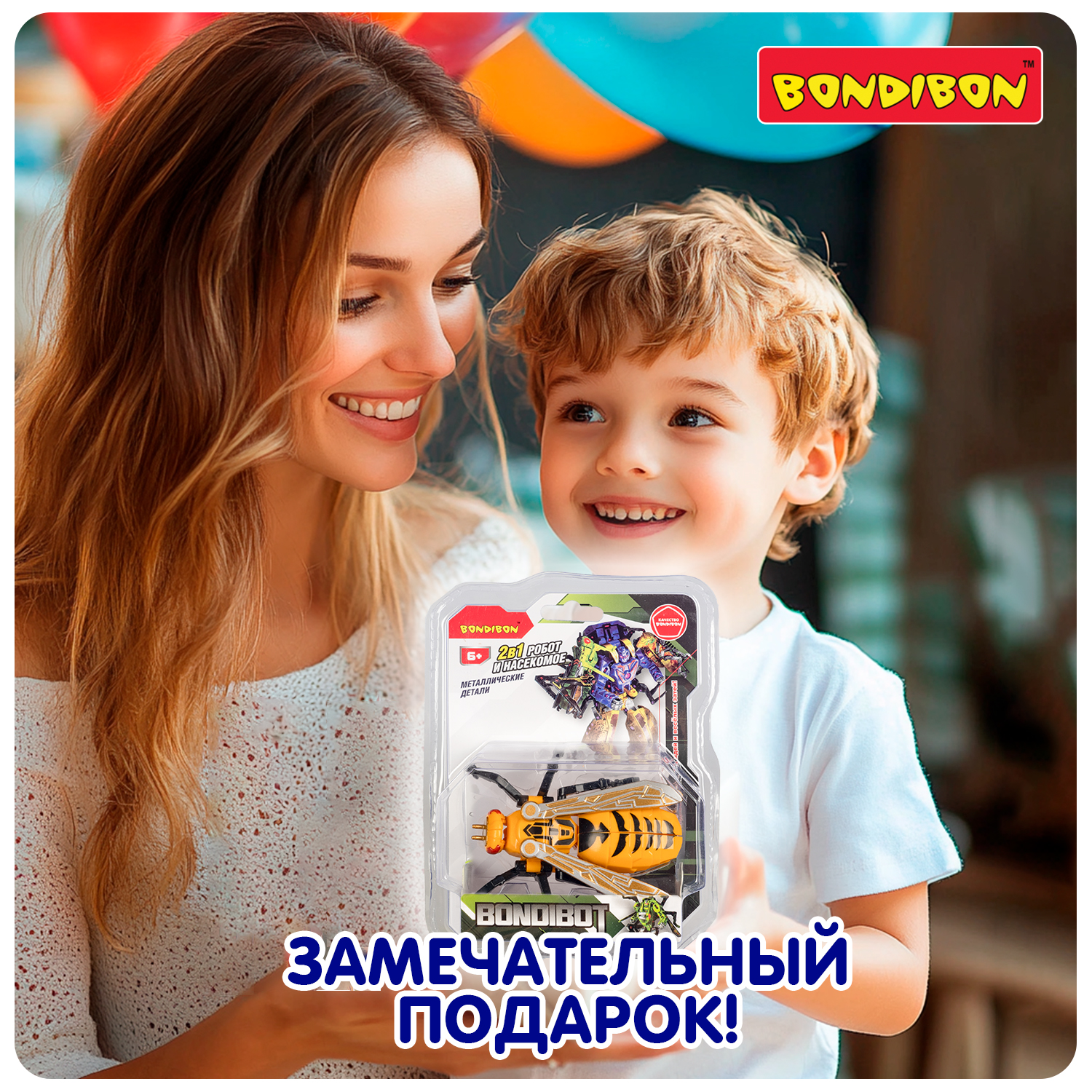 Фигурка Bondibon Трансформер робот шершень 2в1 - фото 12