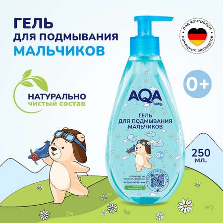 Гель для подмывания AQA baby для мальчиков 250мл с 0месяцев