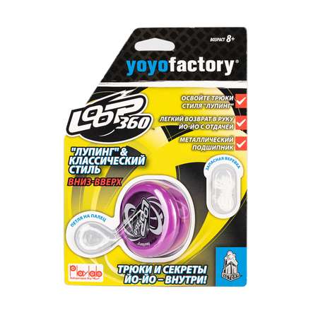 Йо-йо YoYoFactory
