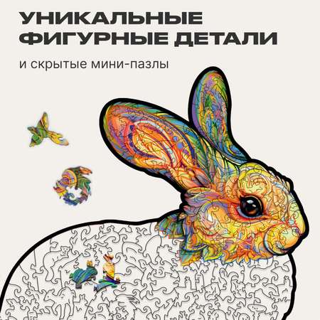 Пазл UNIDRAGON деревянный
