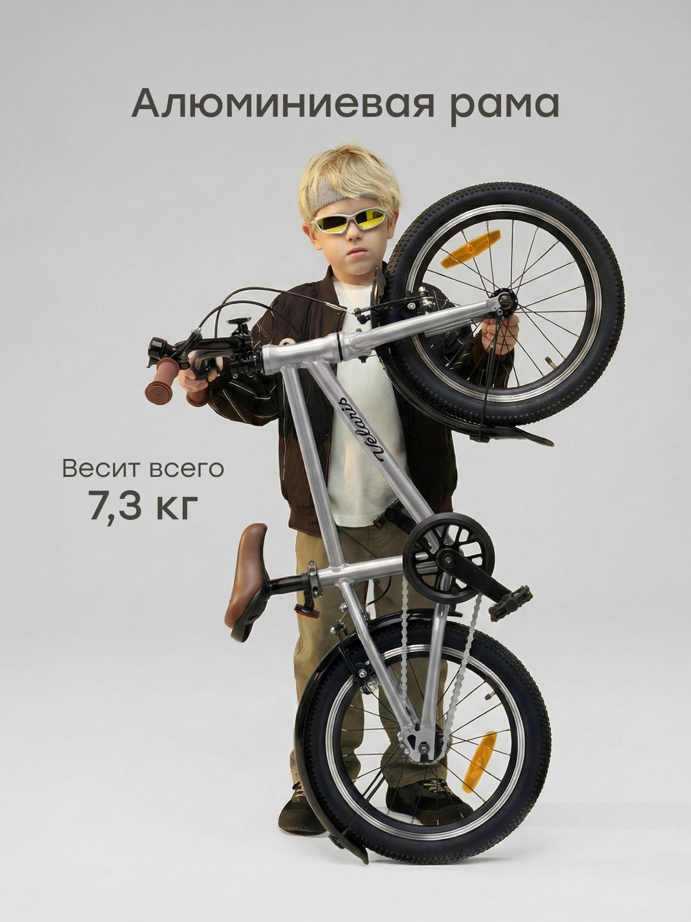 Двухколесный велосипед Happy Baby 16 дюймов - фото 2