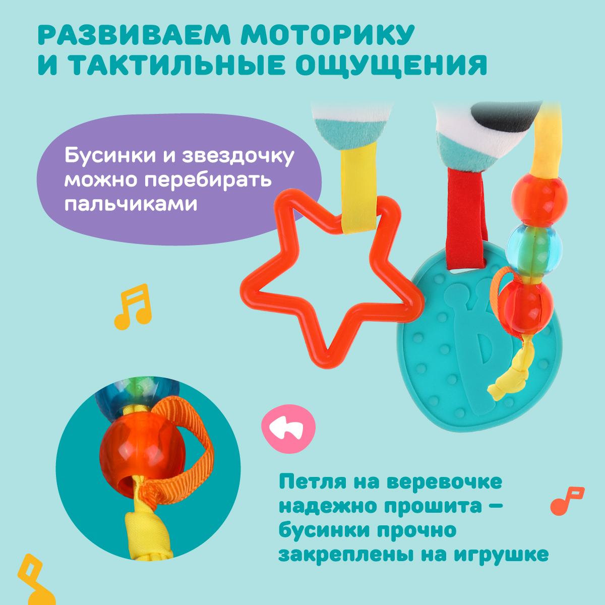 Игрушка Жирафики подвеска - фото 7