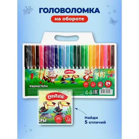 Фломастеры CReATiViKi 24 цв.