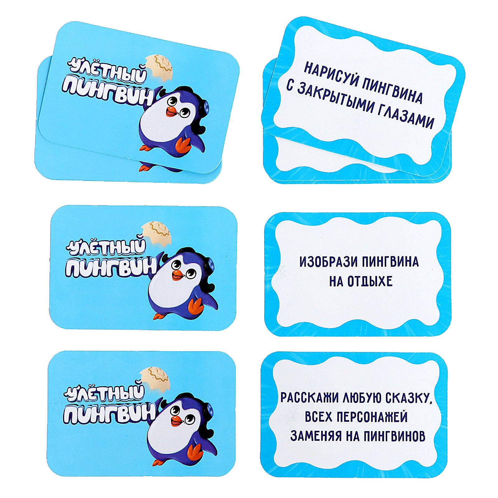 Настольная игра Лас Играс KIDS - фото 12