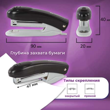 Степлер Brauberg