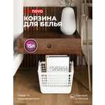 КОРЗИНА Econova С КРЫШКОЙ "KOBO" 320x224x255ММ, 15Л (Белый)