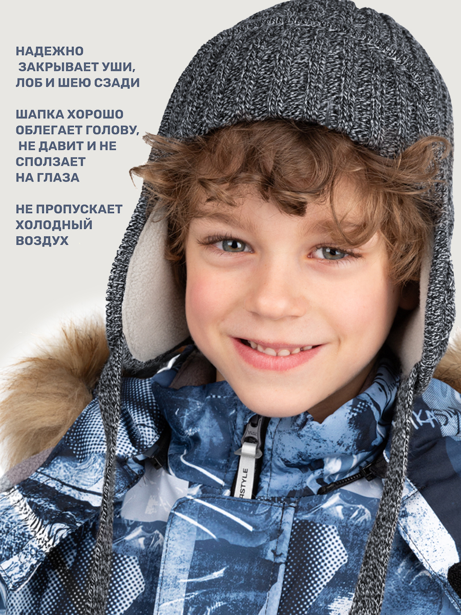 Шапка NIKASTYLE 11з15925 антрацит - фото 3
