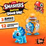 Игровой набор Zuru Smashers Junior Dino