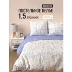 Комплект постельного белья BRAVO Лав 4 предм.