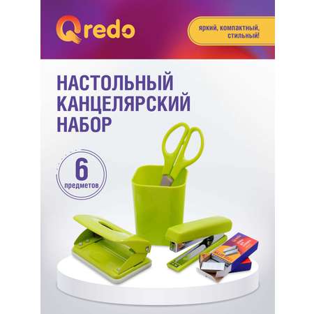 Органайзер настольный Qredo