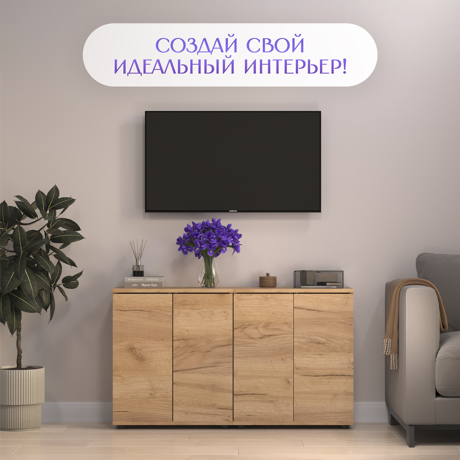 Комод LETTA Ультра Push 2х дверный дуб крафт золотой 602х701х290 - фото 3