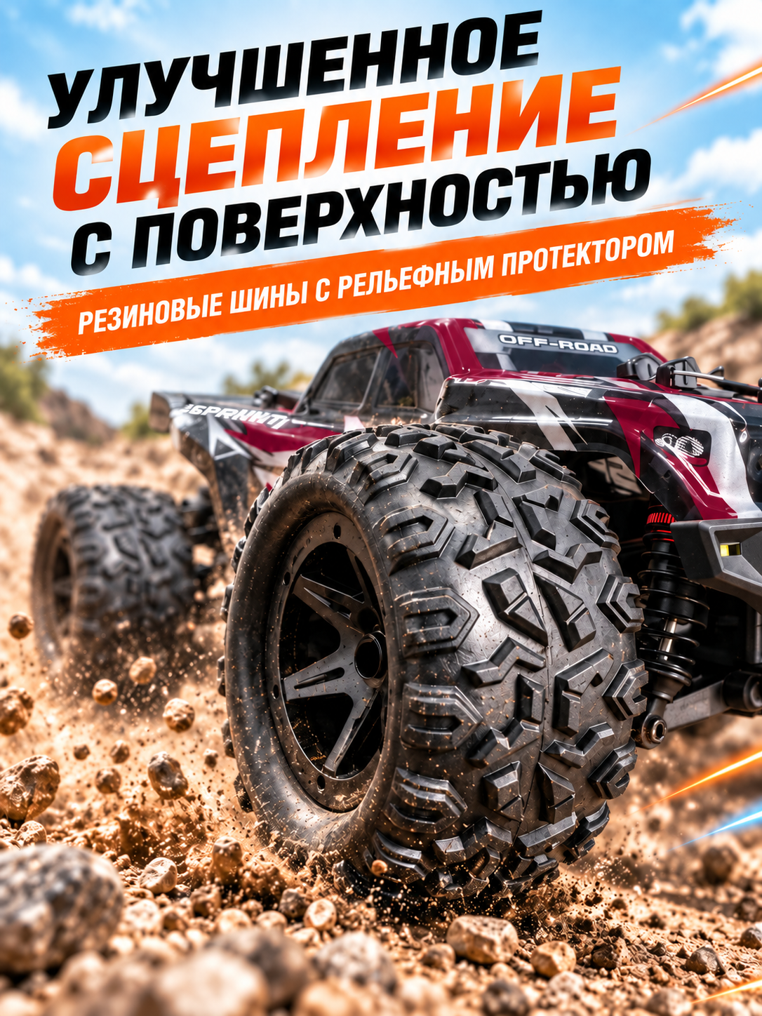 Внедорожник РУ AUTODRIVE Джип 1:18 - фото 4