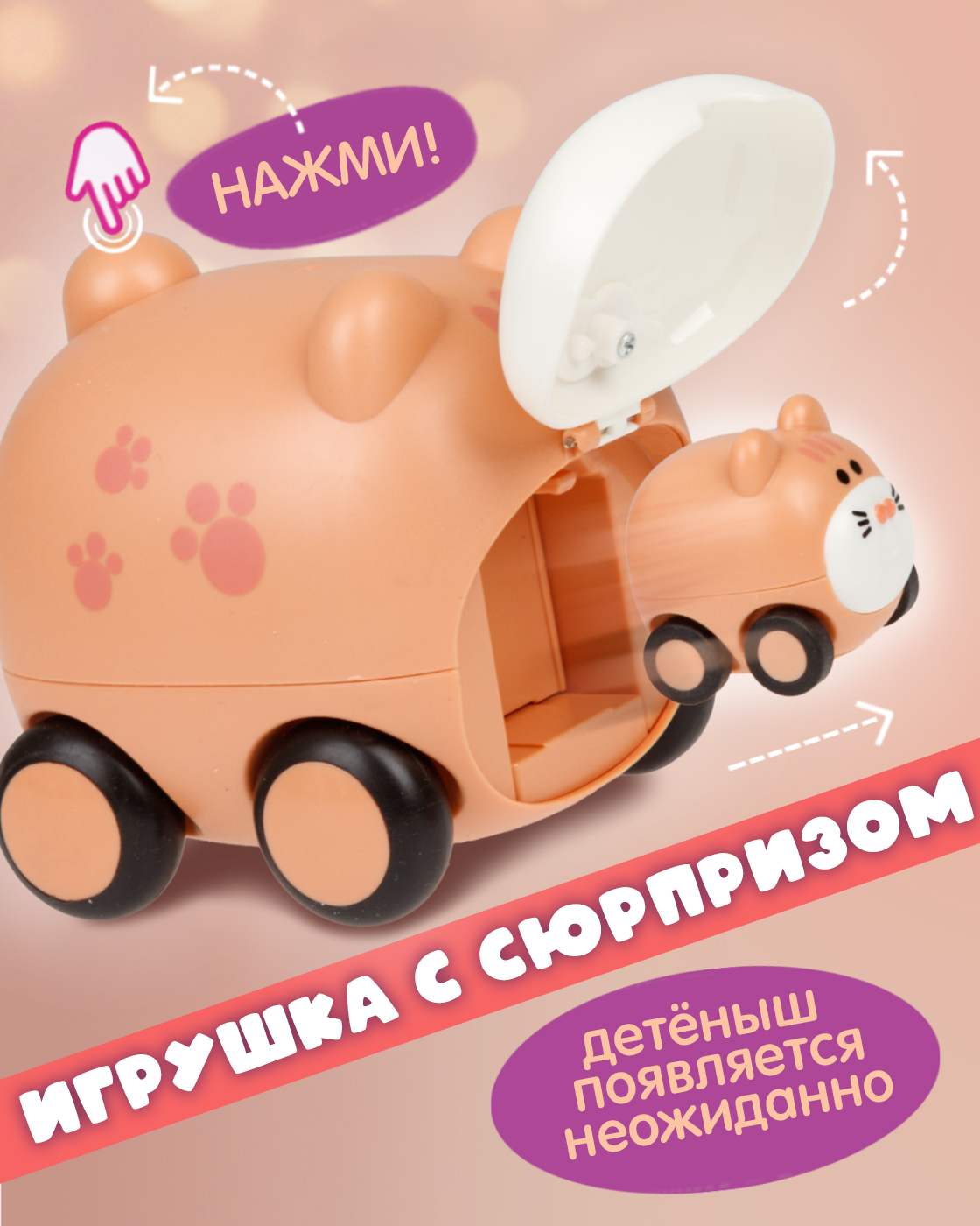 Кошка 1TOY Кот - фото 2