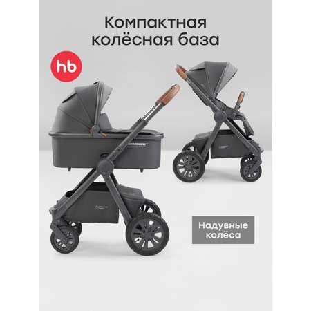 Коляска 2в1 Happy Baby MOMMER PRO серый