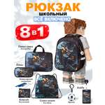 Рюкзак School Standard для мальчика набор 8 в 1