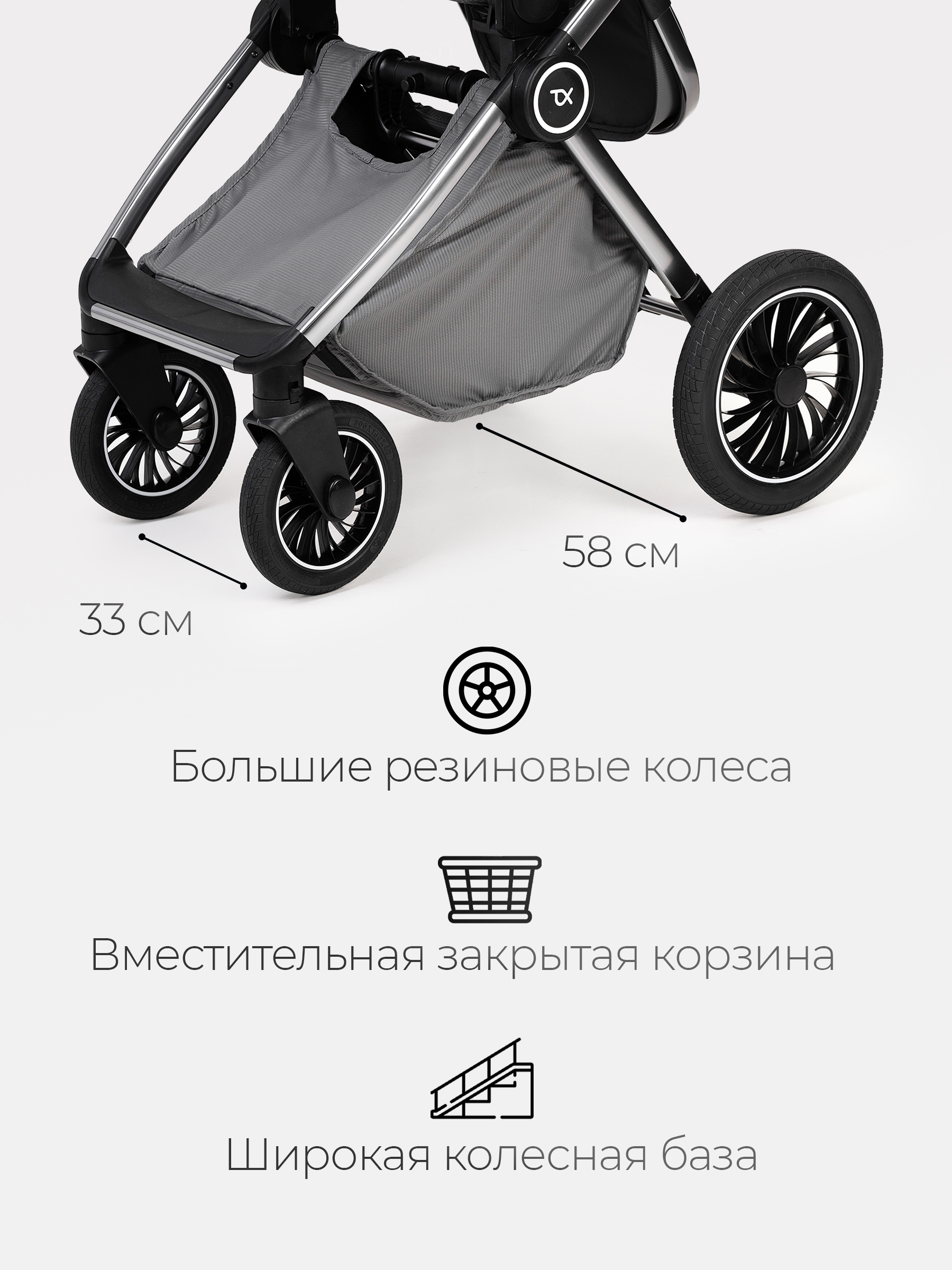 Коляска прогулочная Tomix Adele серый - фото 10