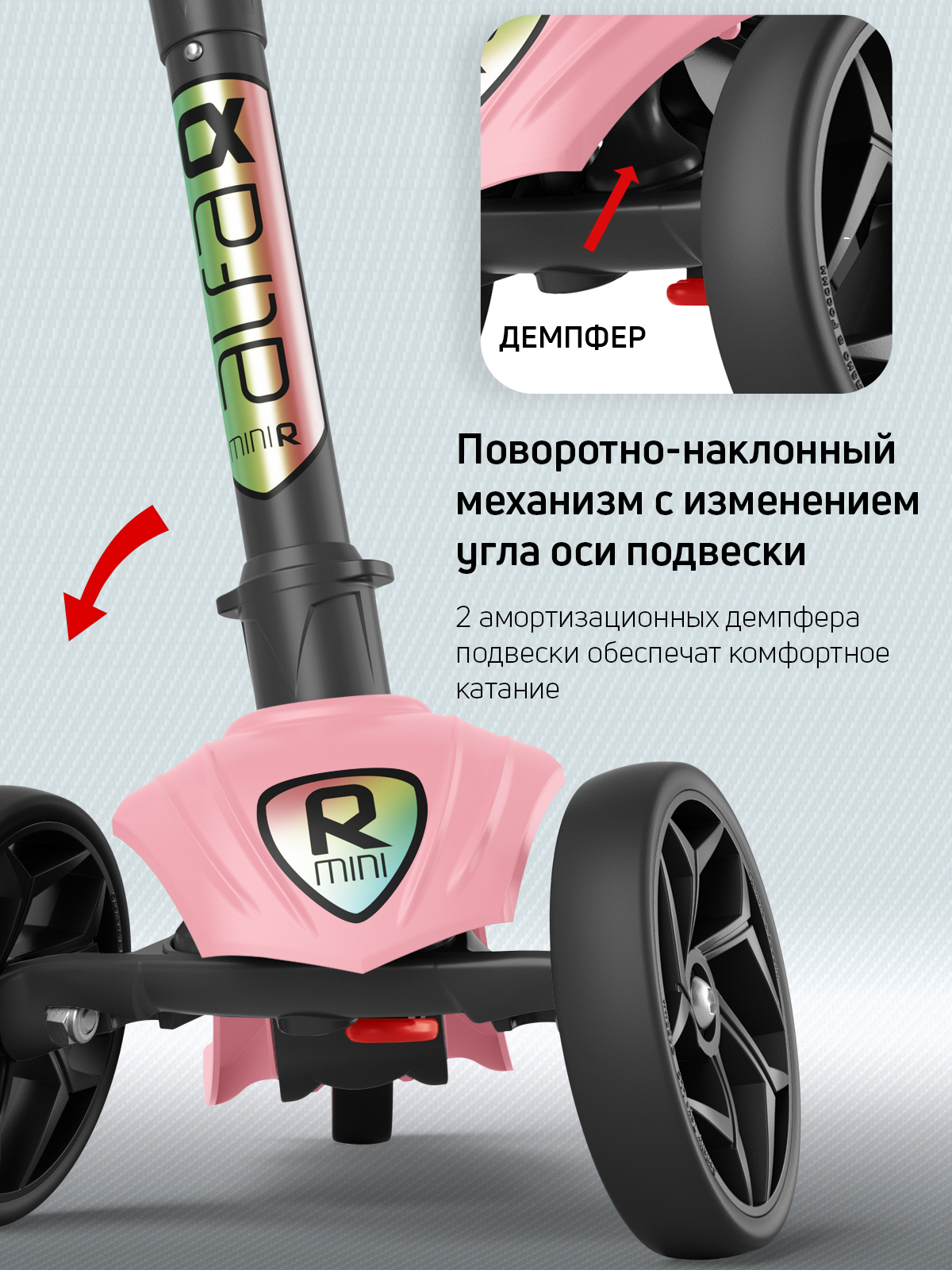 Самокат Buggy Boom трехколесный - фото 5