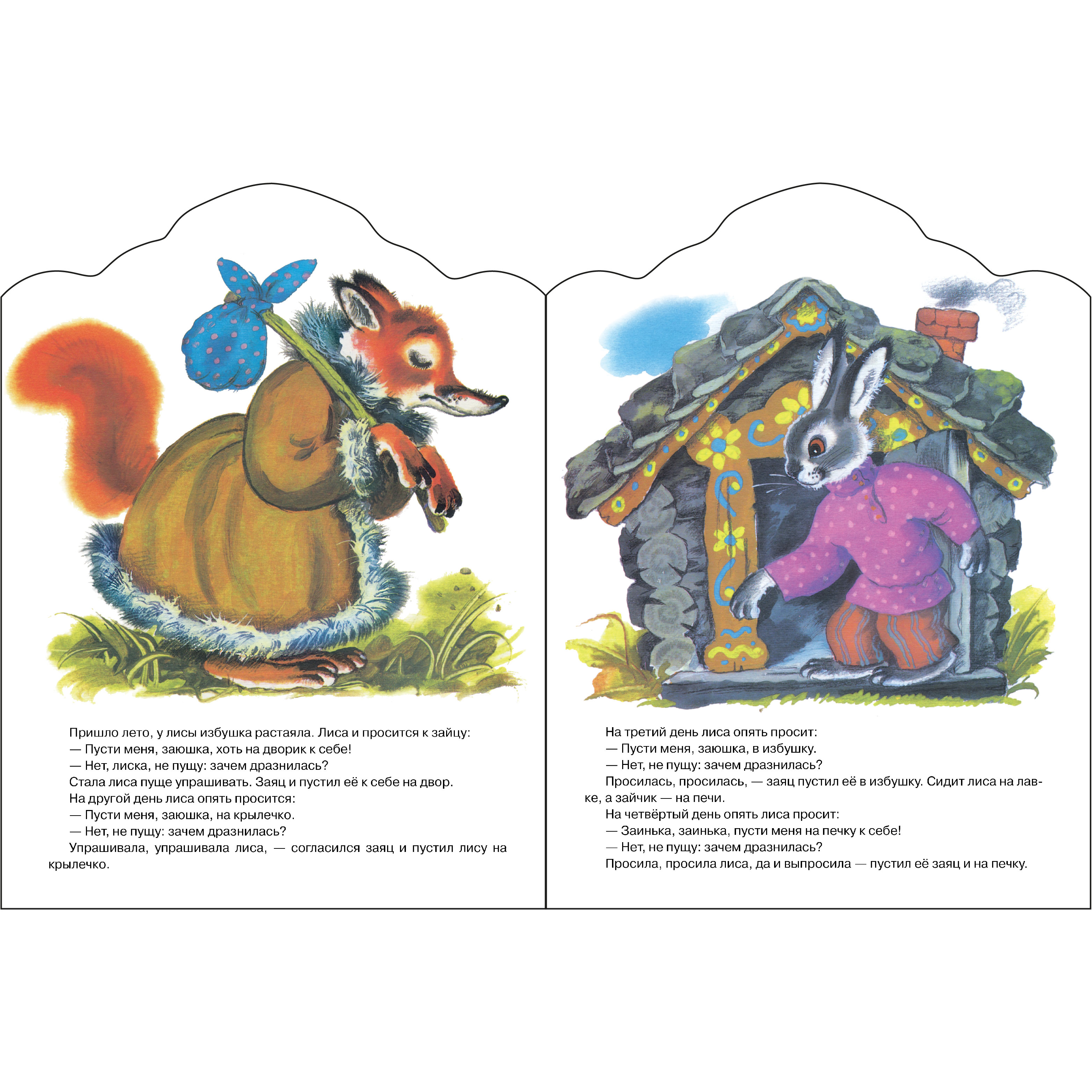 Книга СТРЕКОЗА КНД - фото 3