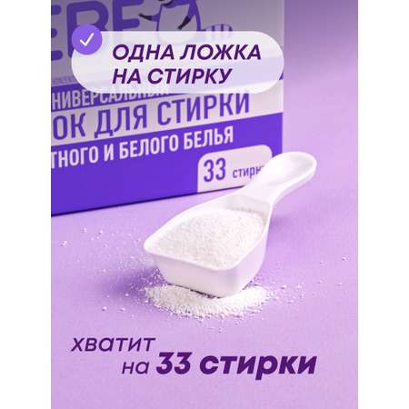 Стиральный порошок Meine Liebe Универсальный 1 кг