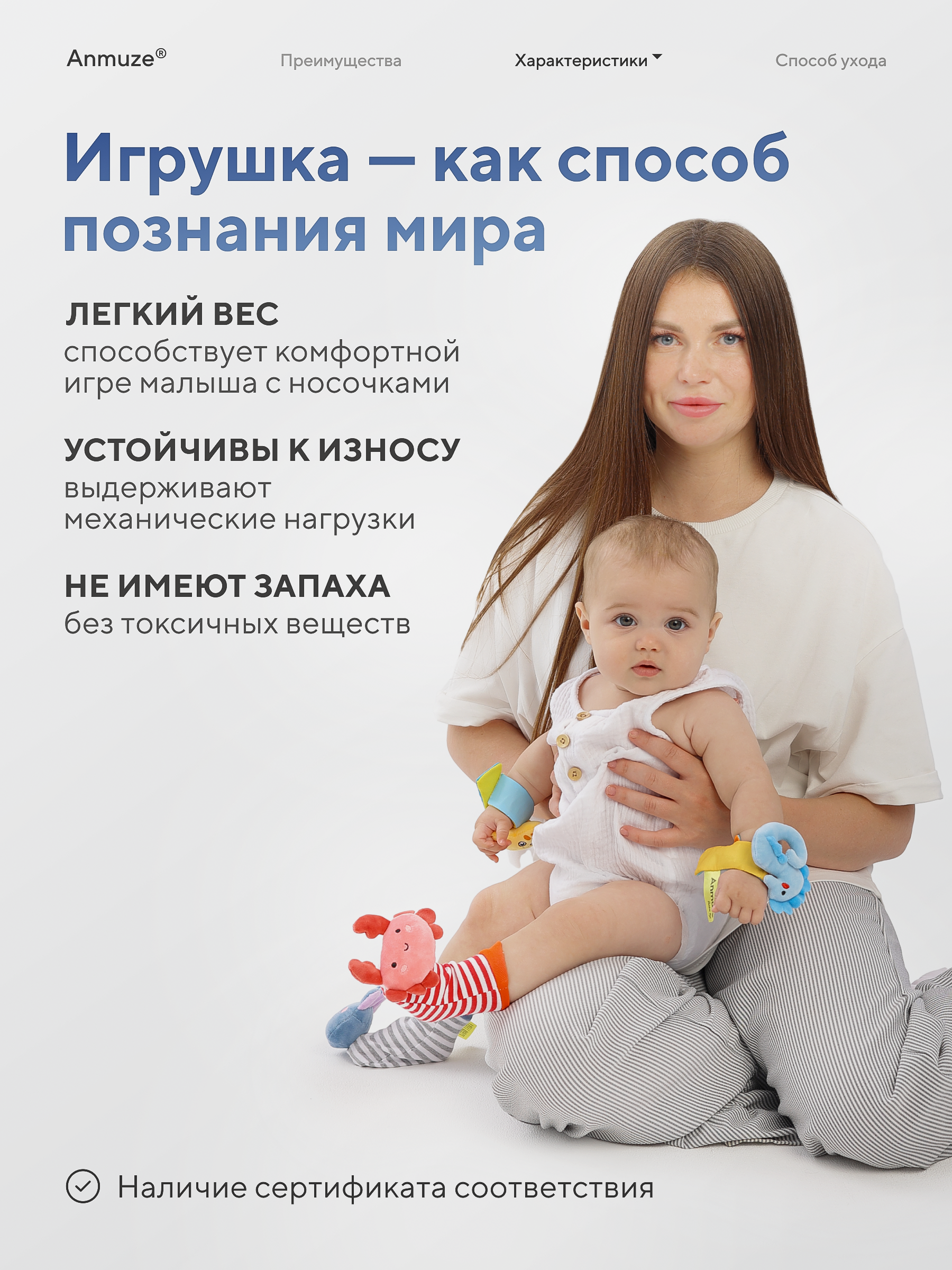 Игрушка Anmuze погремушка - фото 6