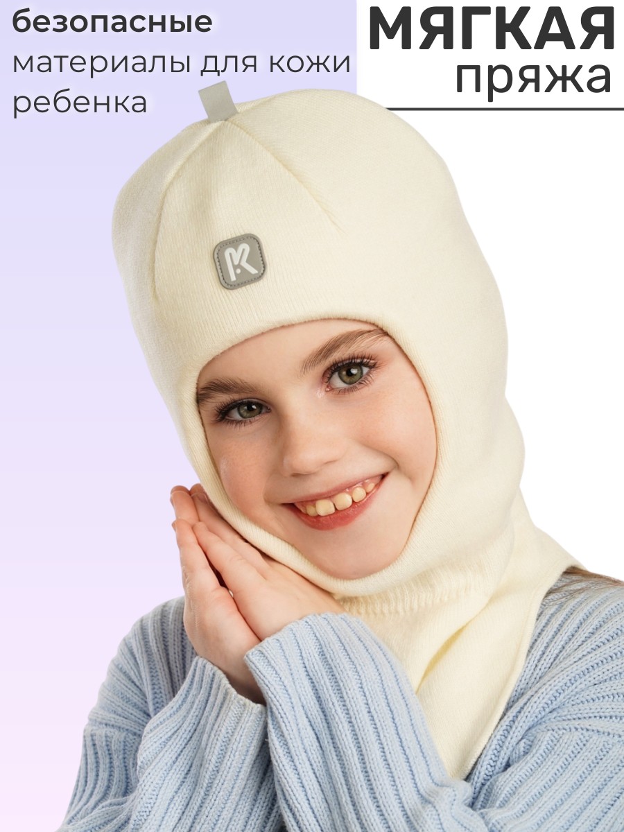 Шлем ПриКиндер Шлем U-W_26291 Молочный - фото 4