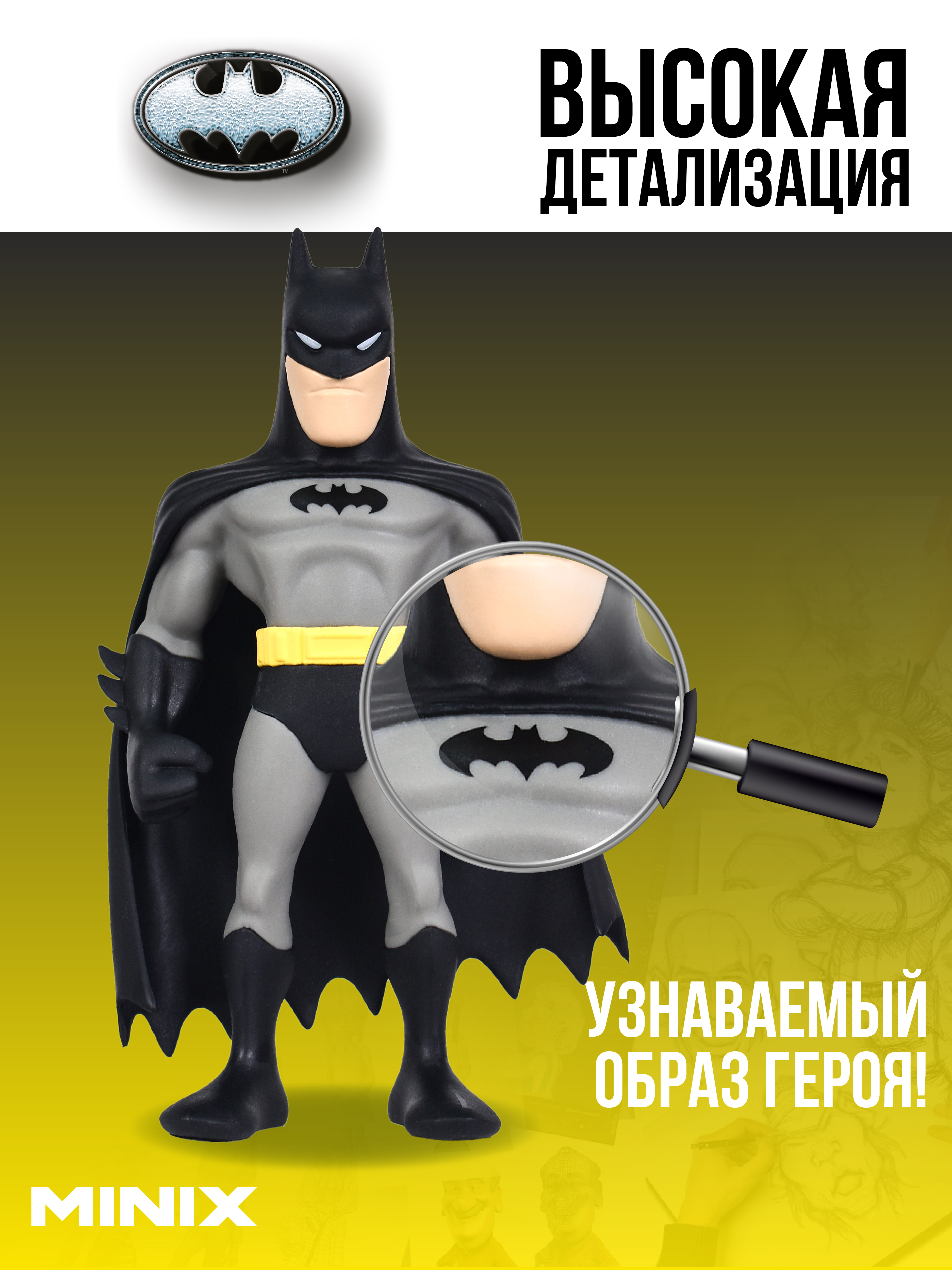 Фигурка MINIX - фото 2