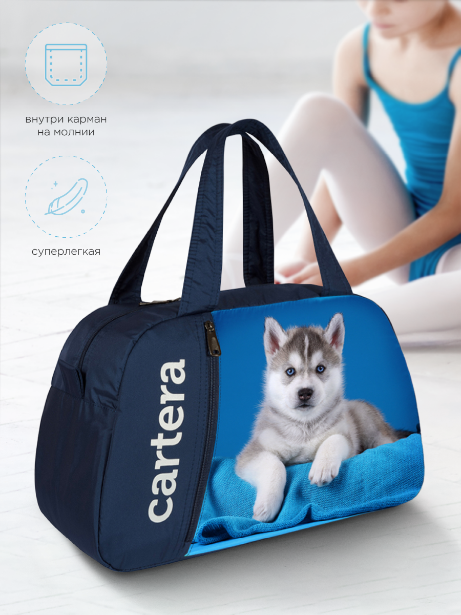 Спортивная сумка Cartera Детская плечевая - фото 5