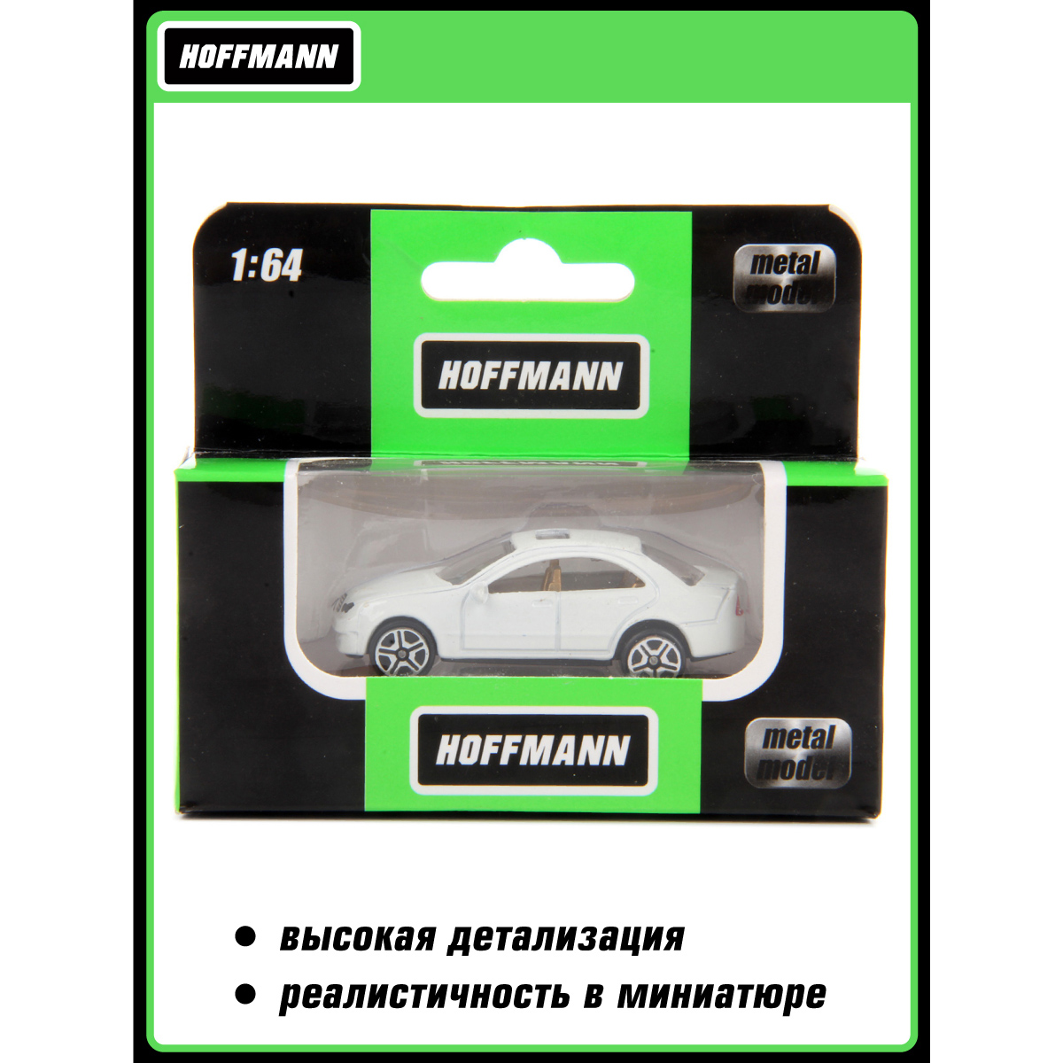 Автомобиль HOFFMANN 125805 - фото 4