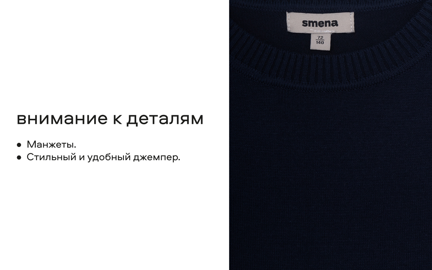 Джемпер Smena 15802 - фото 13