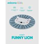 Ковёр askona kids Funny lion 60 x 60 см