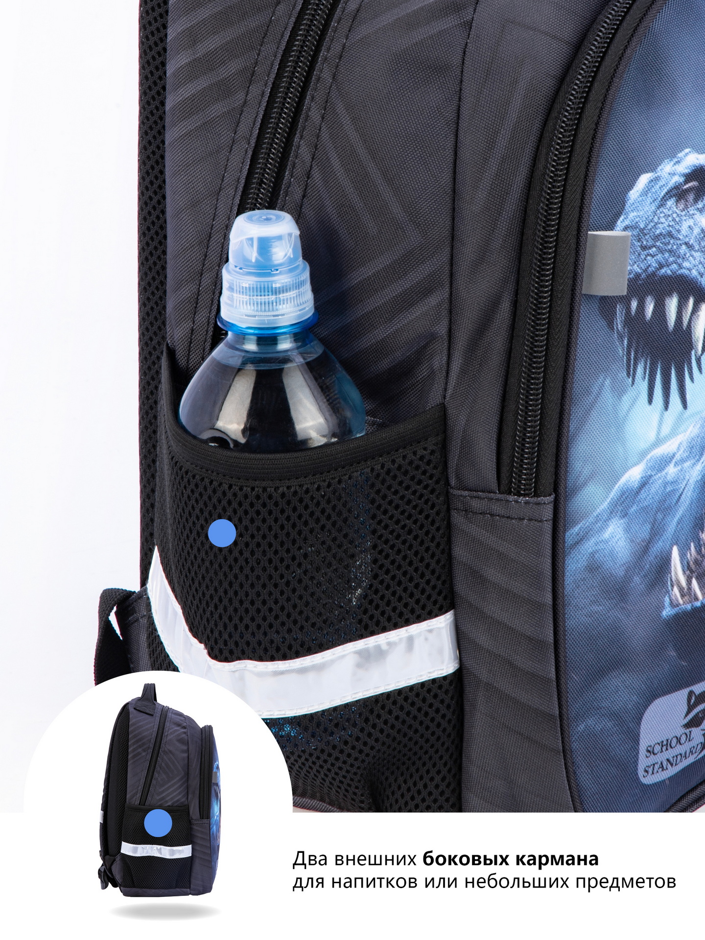 Рюкзак School Stantard - фото 14