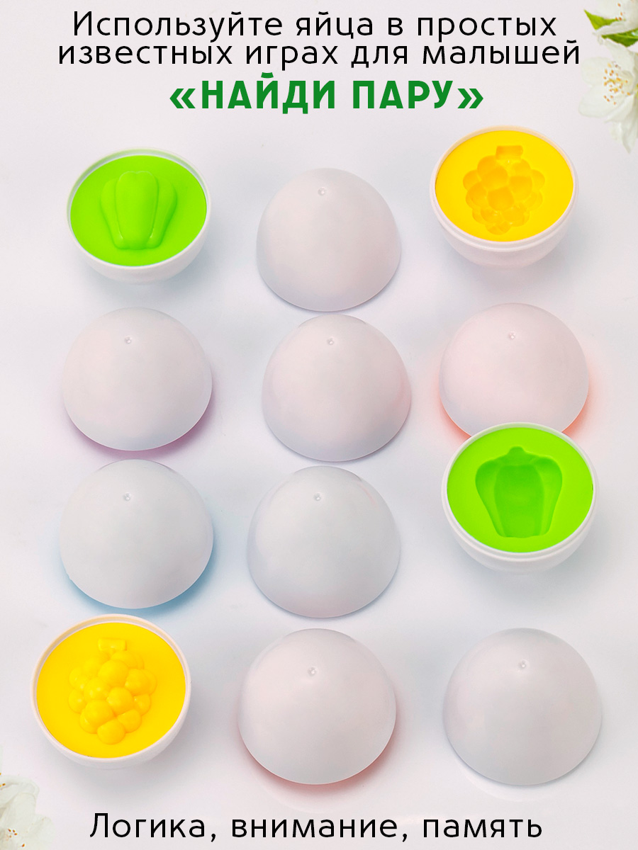 Игрушка TIPTOPOLIS сортер Яйца белые Продукты - фото 3