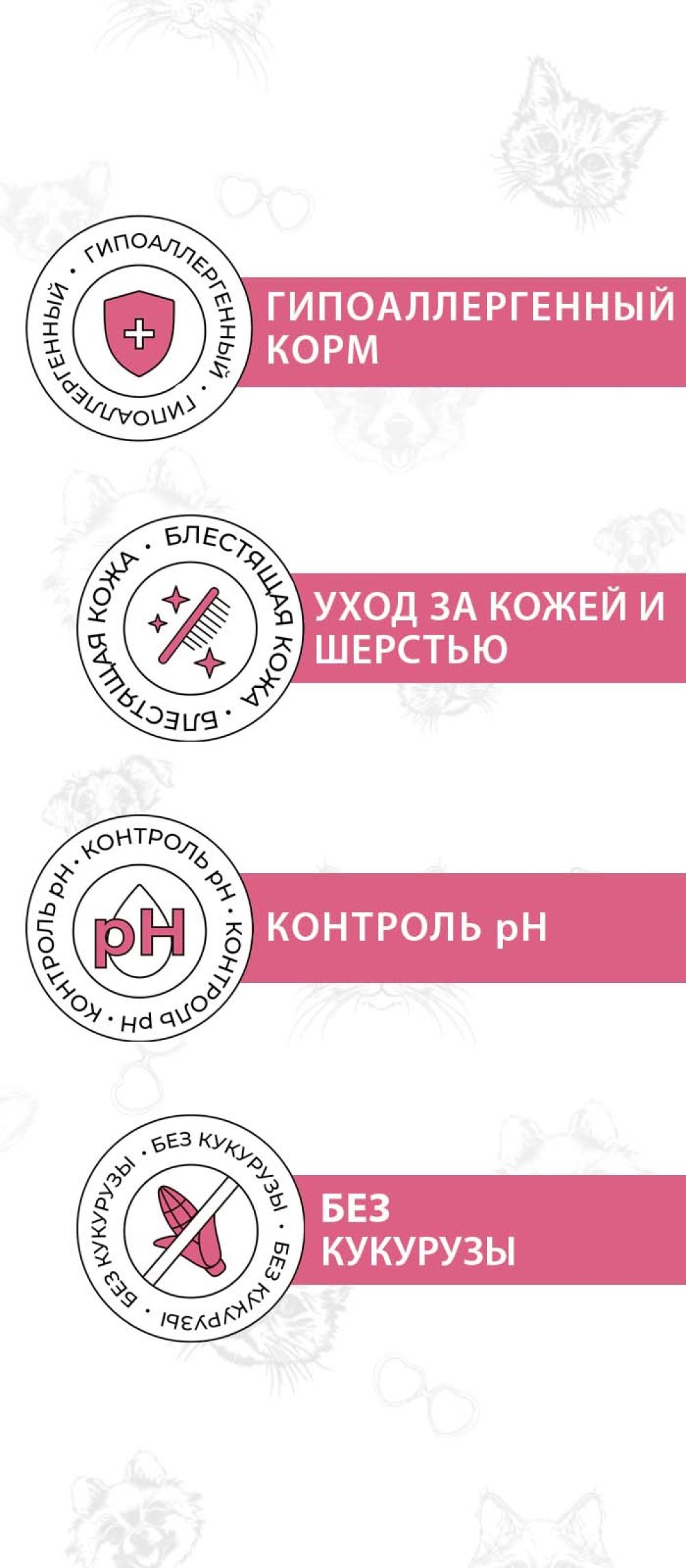 Корм сухой для стерилизованных кошек Best Dinner с индейкой и картофелем 1.5 кг - фото 3