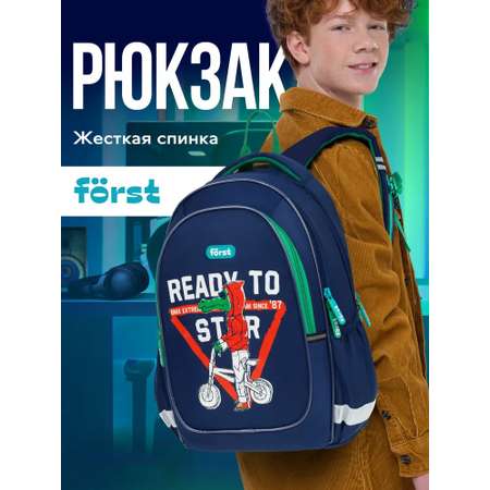 Рюкзак Forst