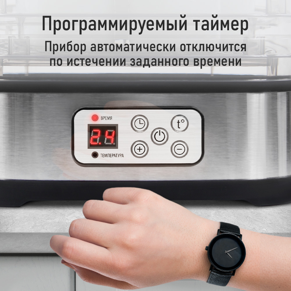 Сушка электрическая STINGRAY ST-FD722A - фото 7