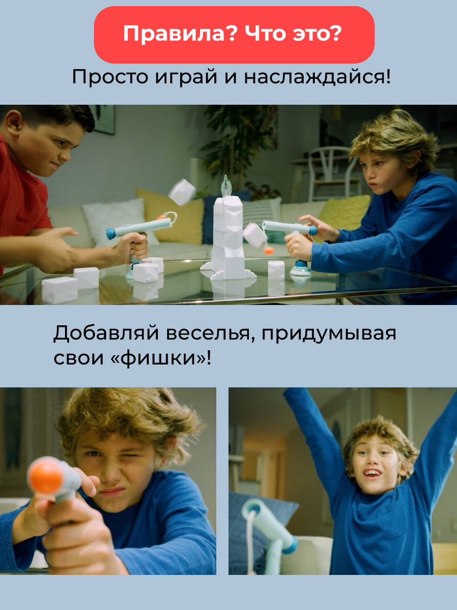 Настольная игра Skyrocket лавина - фото 16