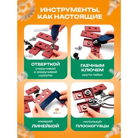Игрушка TrendToys Мастер (дрель, инструменты)