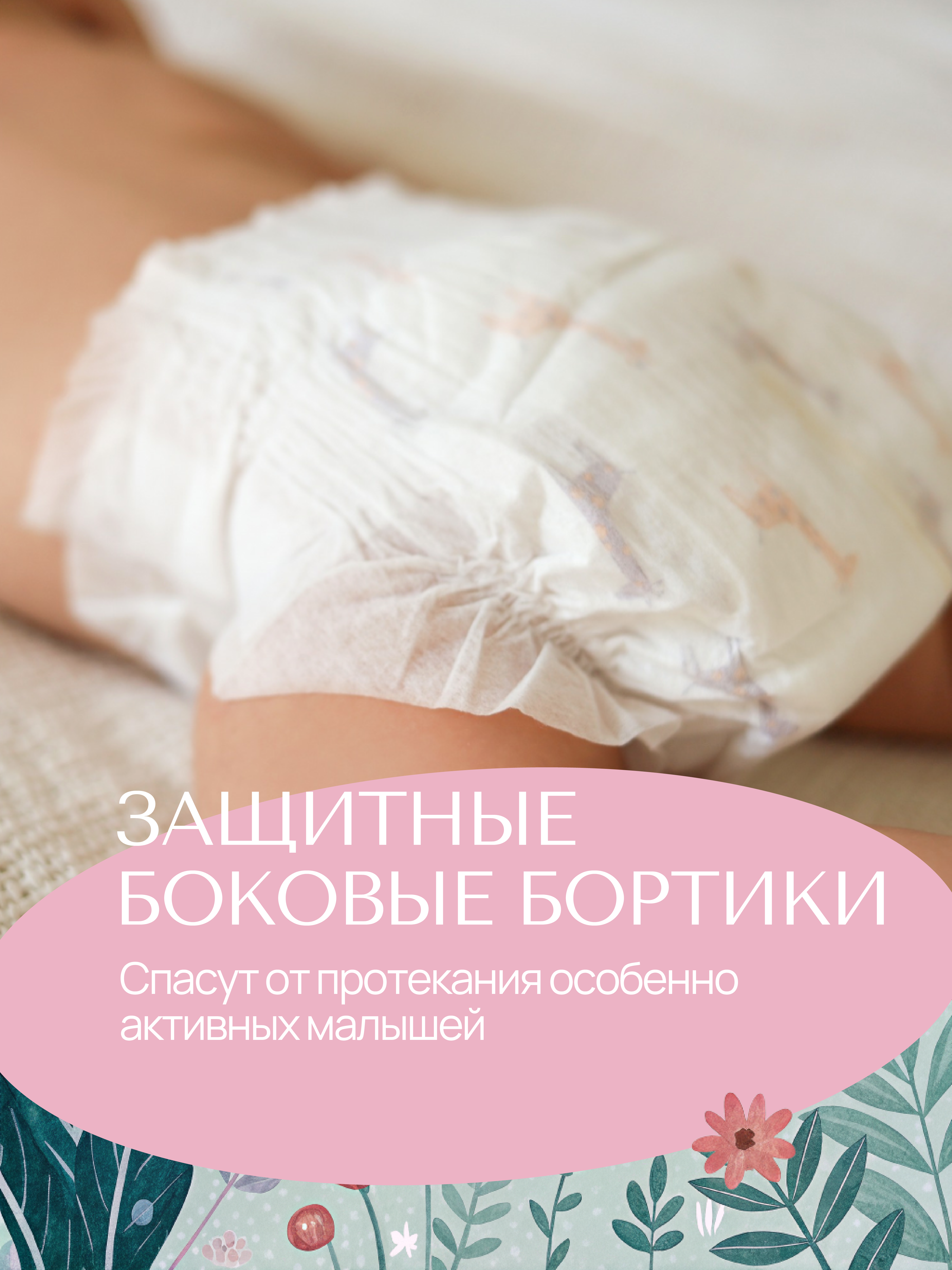 Подгузники Koji Kea NB (2-5 кг) 36 шт. - фото 9