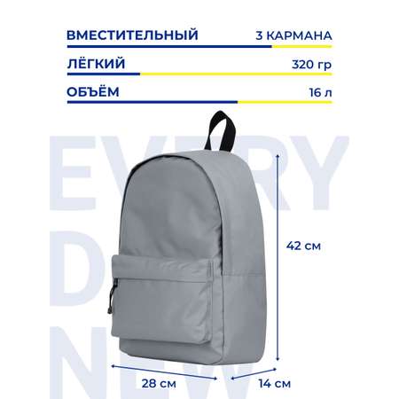 Рюкзак OTRO